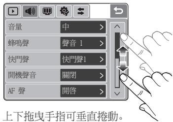 SAMSUNG VLUU NV100HD - 拖曳 - 2
