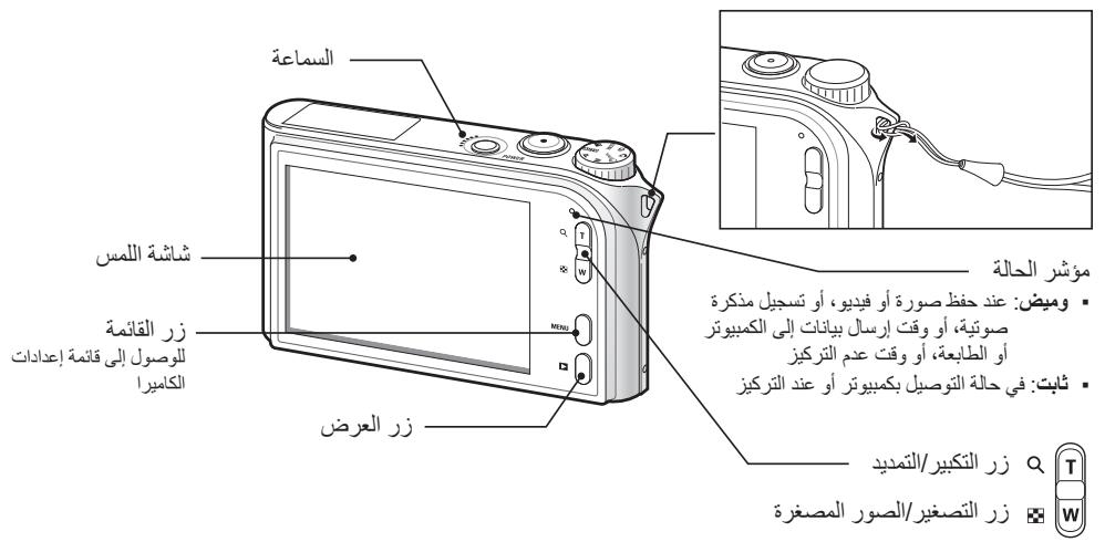 SAMSUNG VLUU NV100HD - aagglg jyj yj - 6
