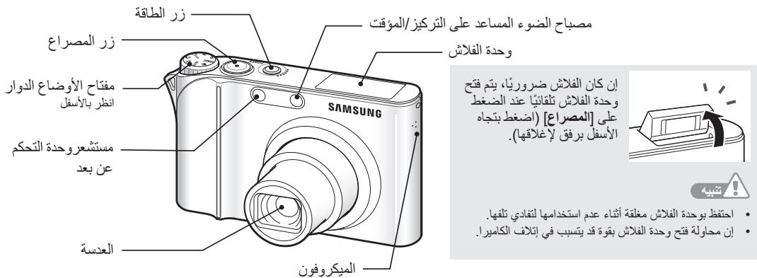 SAMSUNG VLUU NV100HD - aagglg jyj yj - 8