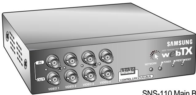 SAMSUNG SNS-110P - Unpacking - 1