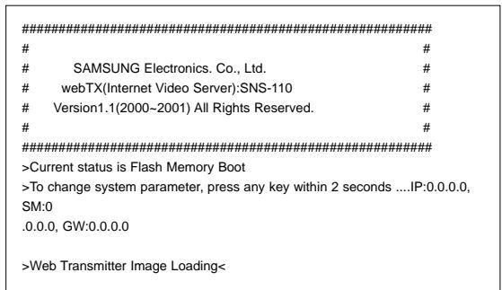 SAMSUNG SNS-110P - Commands - 4