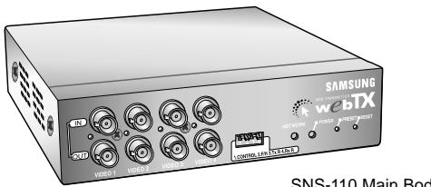 SAMSUNG SNS-110P - Auspacken - 1