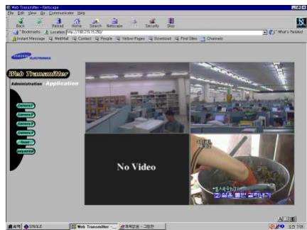 SAMSUNG SNS-110P - Ecran quadruplex - 1