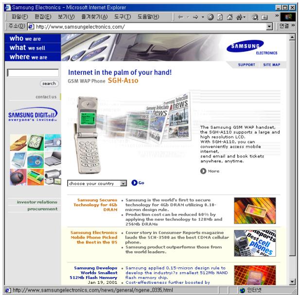 SAMSUNG SNS-110P - Support - 1