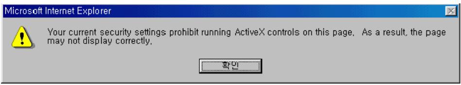 SAMSUNG SNS-110P - First Time - 5