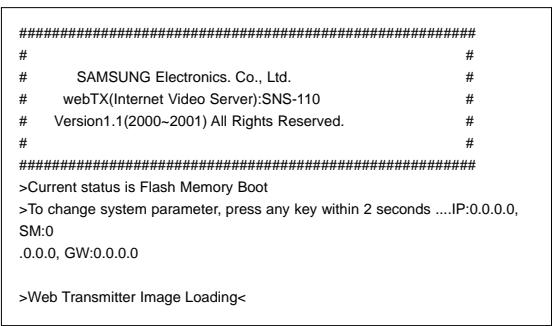 SAMSUNG SNS-110P - Manuell Konfigurationsmode - 2