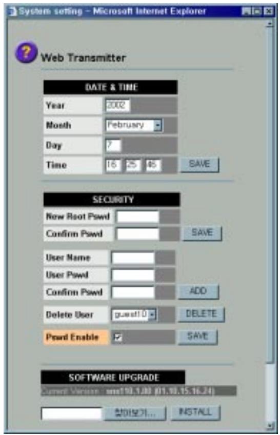 SAMSUNG SNS-110P - Web Transmitter Set-up - 1
