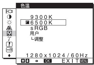 SONY NC - 色温（第12页） - 1