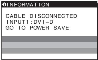 SONY NC - CABLE DISCONNECTED 表示てい的场合 - 1