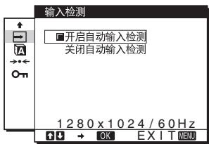 SONY NC - 输入检测（第13页） - 1