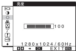 SONY NC - 导航菜单 - 4
