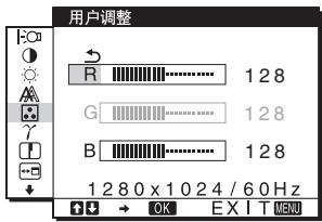 SONY NC - 微调色温（用户调整） - 1