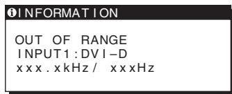 SONY NC - OUT OF RANGE と表示いたします的场合 - 1