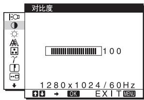SONY NC - 导航菜单 - 3
