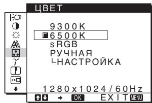 SONY NC - Ipeed BbInoJIHeHnEM HaCTpoeK - 1