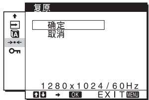 SONY NC - 11其他菜单（第13页） - 1