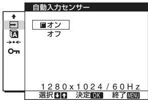 SONY NC - 自動入力ルンサイーパー（15億）（SDM-E76D/SDM-E96Dの） - 1