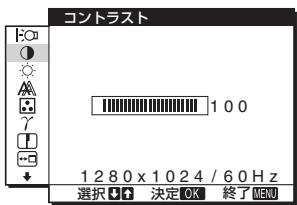 SONY NC - メンチラスト 0 (12px) - 1