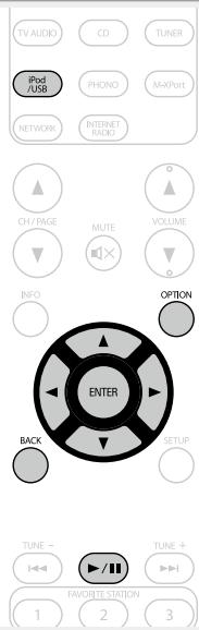 MARANTZ NR1603B - Lecture des fichiers d'un dispositif mémoire USB - 2