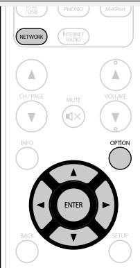 MARANTZ NR1603B - Suppression du contenu ajouté aux favoris (supprimer les favors) - 1