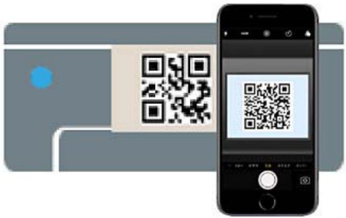 EPSON ET-5800 - Appuyez sur iOS. - 3