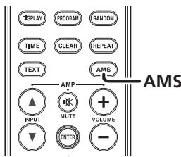 MARANTZ SA7003/N1B - Recherche des PLAGES préférées (lecture AMS (automatic MUSIC SCAN)) - 1