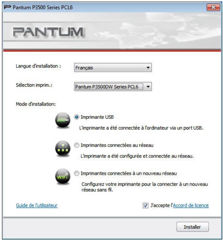 PANTUM P3500DN - Interface d'installation - 1