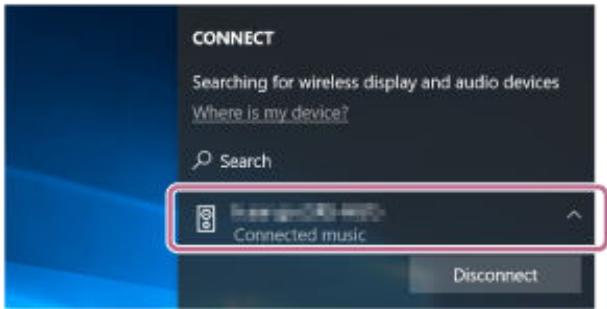 SONY LF-S50G - Préparez la recherche de l'enceinte sur l'ordinateur. - 7