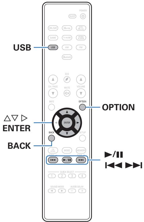 DENON AVRXSSOBTBKE2 - Lecture du contenu d'un dispositif mémoire USB - 1