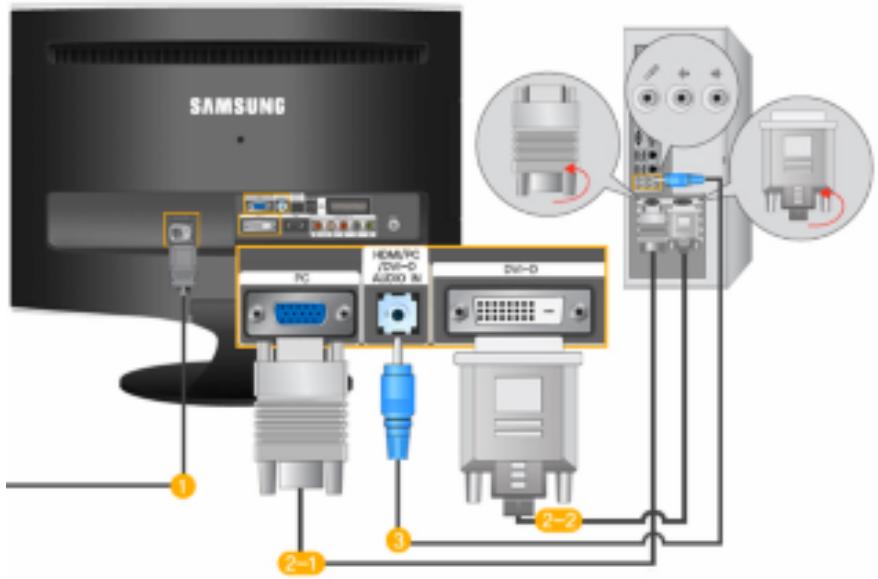 SAMSUNG T260HD - Connexion à un ordinateur - 1