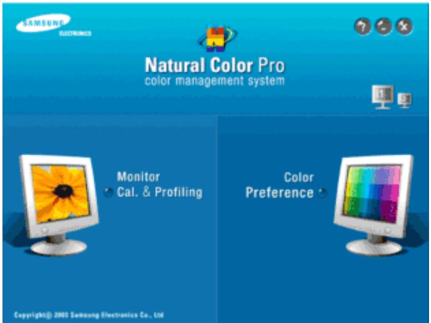 SAMSUNG T260HD - Programme logiciel natural color - 1