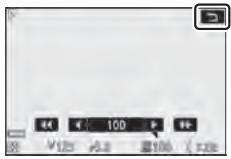 NIKON Z5 - Modification des réglages - 2