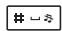 SONY W950i - Utilisation des pages - 12