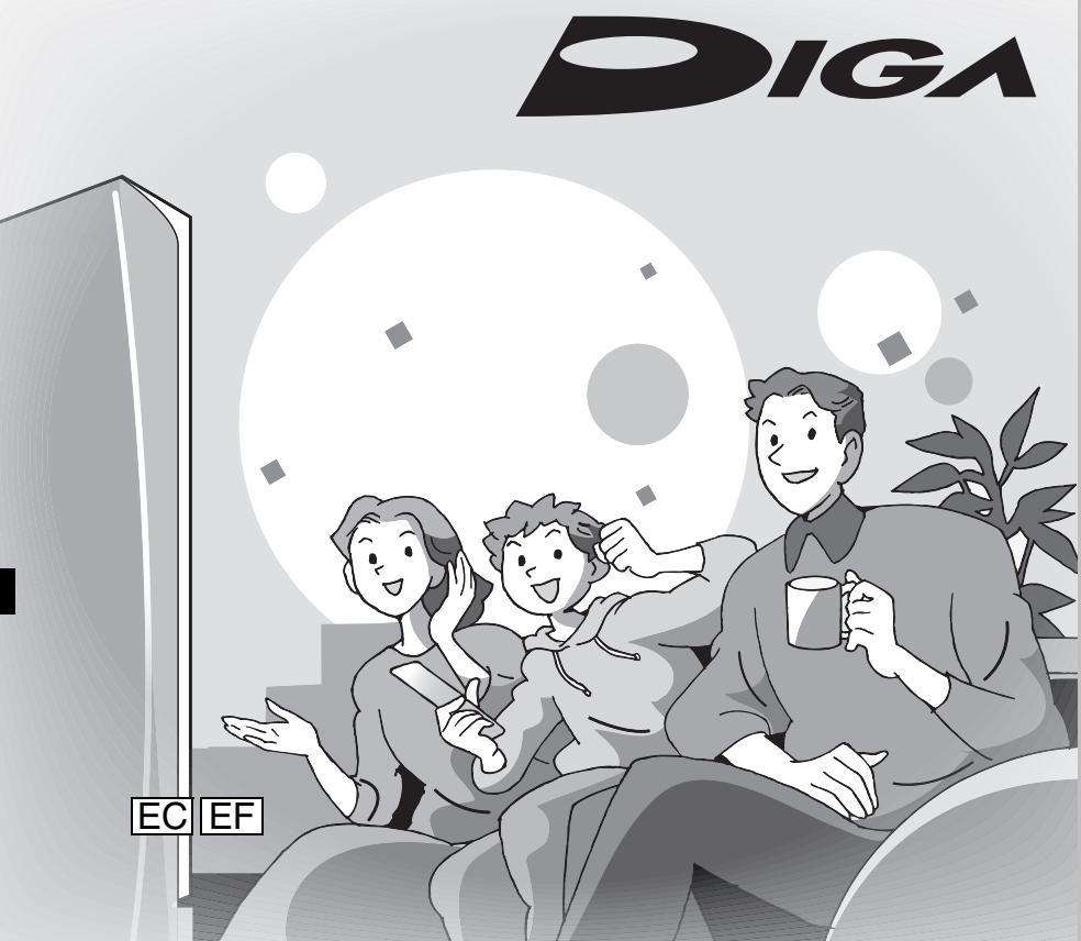 PANASONIC DMR-EX88EF-K - 13