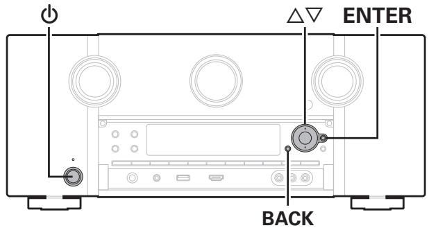 MARANTZ A8802 - Fonction de verrouillage du panneau - 1