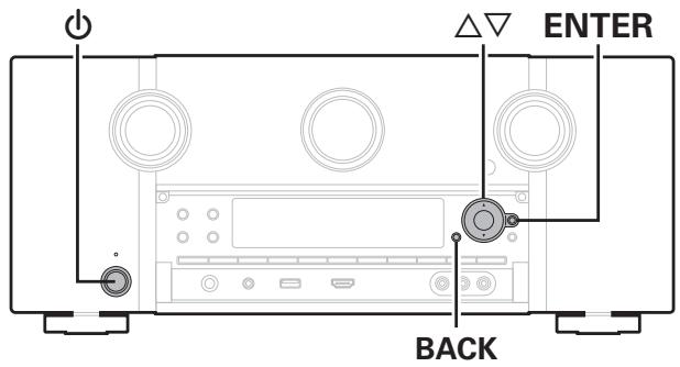MARANTZ A8802 - Fonction de verrouillage à distance - 1