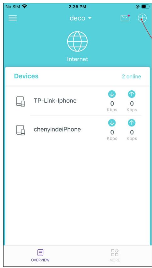 TP-LINK DECO E4(3-PACK)(EU) - Add More Decos - 1