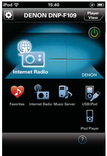 DENON D-F109N BKBK - Remarque - 1
