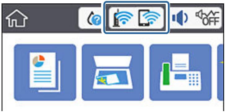 EPSON WF-2965 - Icône réseau - 1
