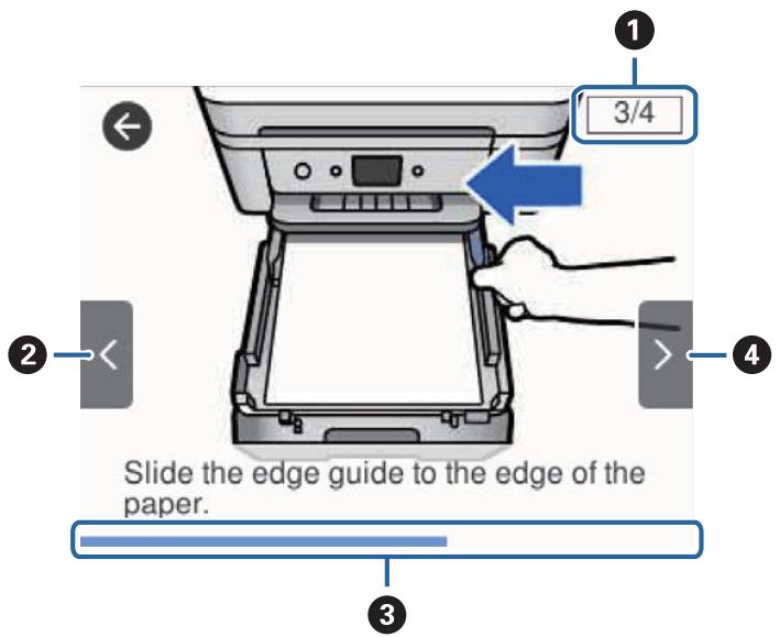 EPSON WF-2965 - Visualisation des animations - 1