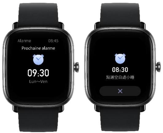 AMAZFIT GTS 2 MINI ROSE - Alarme - 1
