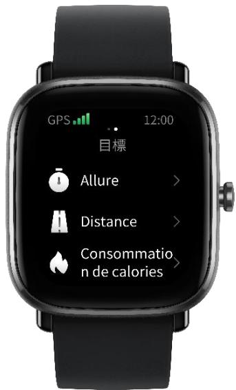 AMAZFIT GTS 2 MINI ROSE - Objectif d'entrainment - 1
