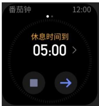 AMAZFIT GTS 2 MINI ROSE - Pomodoro Tracker - 3