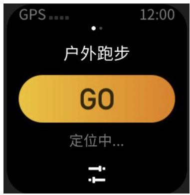 AMAZFIT GTS 2 MINI ROSE - Comment activer la fonction Entrainement - 1