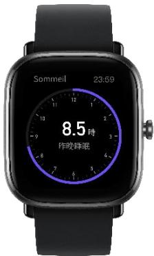 AMAZFIT GTS 2 MINI ROSE - Sommeil - 1