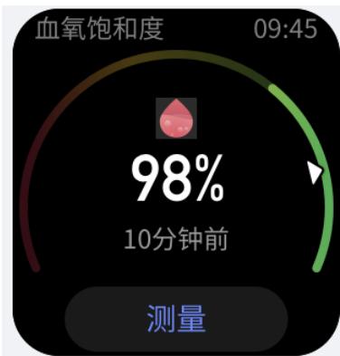 AMAZFIT GTS 2 MINI ROSE - SpO2 - 1