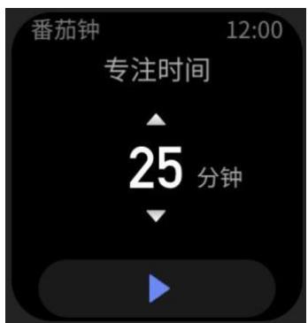 AMAZFIT GTS 2 MINI ROSE - Pomodoro Tracker - 1