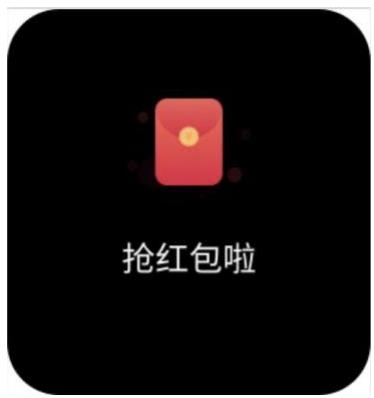 AMAZFIT GTS 2 MINI ROSE - Alerte d'enveloppe rouge - 1