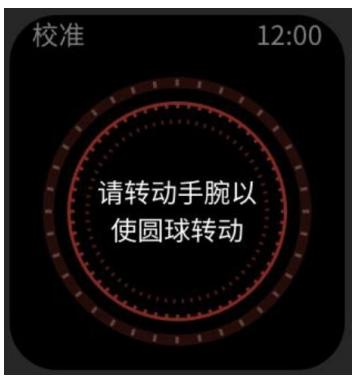 AMAZFIT GTS 2 MINI ROSE - Boussole - 1