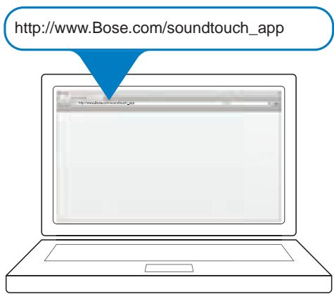 BOSER LiFESTYLE ST 525 WC - Installation de l'application soundtouch - 1